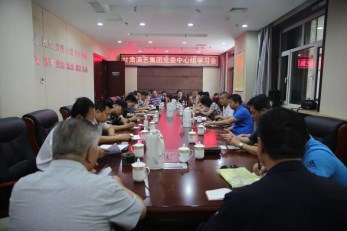 甘肅演藝集團(tuán)召開(kāi)黨委中心組學(xué)習(xí)會(huì)傳達(dá)習(xí)近平在十九屆中央政治局第六次集體學(xué)習(xí)時(shí)的講話(huà)