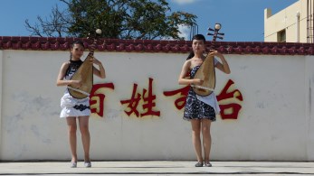 堅定文化自信&amp;nbsp;傳播黨的聲音——甘肅省歌舞劇院2018年隴原“紅色文藝輕騎兵”走進(jìn)隴西六鎮(zhèn)惠民演出獲得圓滿成功