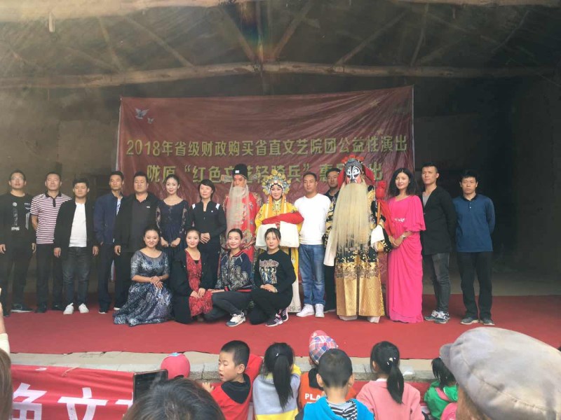 金秋九月赴隴南 禮縣秦腔樂翻天——甘肅秦腔藝術劇院隴南禮縣18個村鎮(zhèn)開展隴原“紅色文藝輕騎兵”惠民演出活動