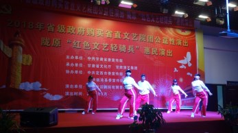 “不忘初心、砥礪前行” 甘肅省話劇院隴原“紅色文藝輕騎兵”赴定西市臨洮縣惠民演出