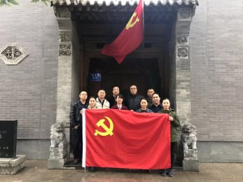 甘肅省演出公司黨支部赴八路軍駐蘭州辦事處紀念館開展主題黨日活動