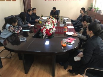 甘肅省曲藝團(tuán)黨支部召開推進(jìn)黨支部建設(shè)標(biāo)準(zhǔn)化工作會(huì)議