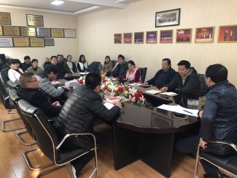 甘肅省曲藝團召開2019年度業(yè)務演出工作計劃會