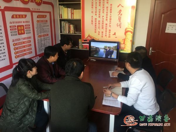 中共甘肅省曲藝團黨支部組織黨員干部 集中觀看《榜樣3》專題節(jié)目