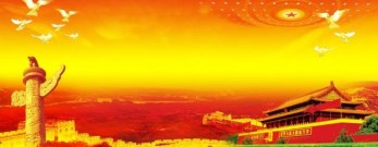 以榜樣為鏡，向榜樣看齊——甘肅省歌舞劇院黨總支組織全體黨員觀看學習專題節(jié)目《榜樣3》