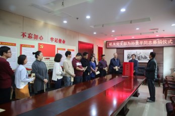 學英模見行動，一片愛心化冰寒——集團機關黨支部組織為孫景平同志愛心募捐活動