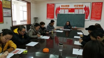 甘肅省雜技團有限責任公司組織召開中國共產(chǎn)黨甘肅演藝集團有限責任公司第一次黨員代表大會黨員選舉會議