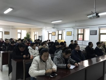 甘肅省京劇團(tuán)召開2018年度年終工作總結(jié)大會(huì)