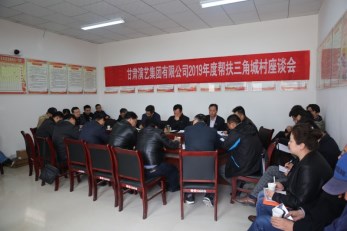 春到山鄉(xiāng)：甘肅省歌舞劇院再繪脫貧攻堅(jiān)新畫卷