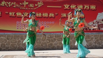 甘肅省雜技團(tuán)2019“我們的中國(guó)夢(mèng)”——文化進(jìn)萬(wàn)家活動(dòng)暨“隴原紅色文藝輕騎兵”惠民演出走進(jìn)臨洮