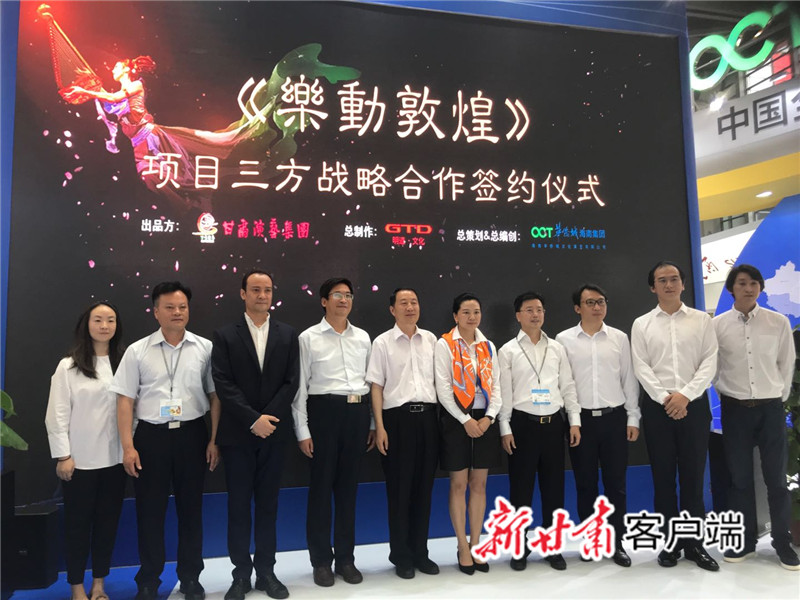 弘揚(yáng)絲路精神，展現(xiàn)大美敦煌！剛剛官宣的《樂(lè)動(dòng)敦煌》肩負(fù)歷史重任