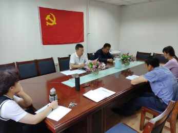 甘肅省舞臺(tái)美術(shù)工廠黨支部召開關(guān)于召開“不忘初心、牢記使命”主題教育動(dòng)員部署會(huì)