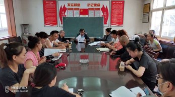 甘肅省雜技團(tuán)黨支部召開“不忘初心、牢記使命”主題教育動(dòng)員部署會(huì)