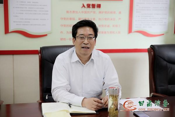 甘肅演藝集團(tuán)黨委“不忘初心、牢記使命”主題教育讀書班開班儀式暨黨委理論中心組擴(kuò)大學(xué)習(xí)會(huì)舉行