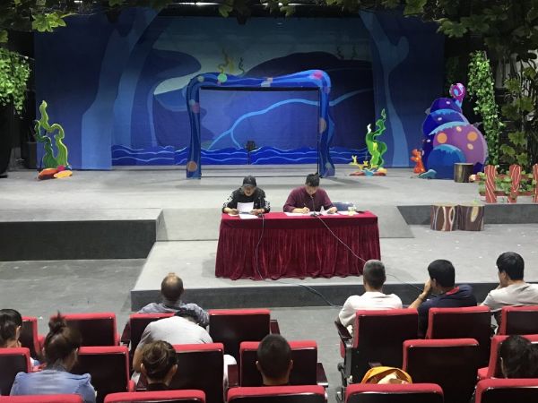 甘肅省話劇院召開“不忘初心、牢記使命”主題教育動(dòng)員部署會(huì)