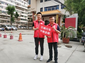 文明交通志愿者在行動——甘肅省歌舞劇院黨總支“文明交通、黨員先行”志愿服務(wù)活動貼心開展