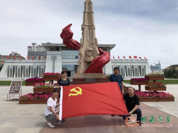 甘肅演藝集團(tuán)舞美中心黨支部迎“七·一”赴會(huì)寧開(kāi)展“不忘初心，牢記使命”教育實(shí)踐主題黨日活動(dòng)