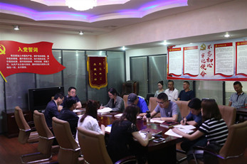 甘肅演藝集團秦腔藝術劇院黨總支召開七一專題學習會議