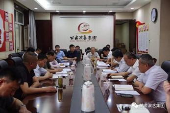 甘肅演藝集團黨委召開“不忘初心、牢記使命”主題教育調(diào)研成果交流會