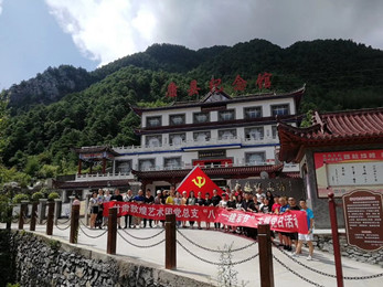 甘肅敦煌藝術(shù)團黨總支赴康縣開展“不忘初心、牢記使命”主題教育暨“八一”建軍節(jié)主題黨日活動