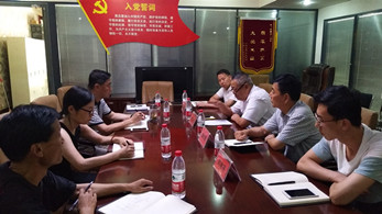 甘肅演藝集團紀委書記張正權同志赴秦腔藝術劇院講授“不忘初心、牢記使命”主題教育黨課