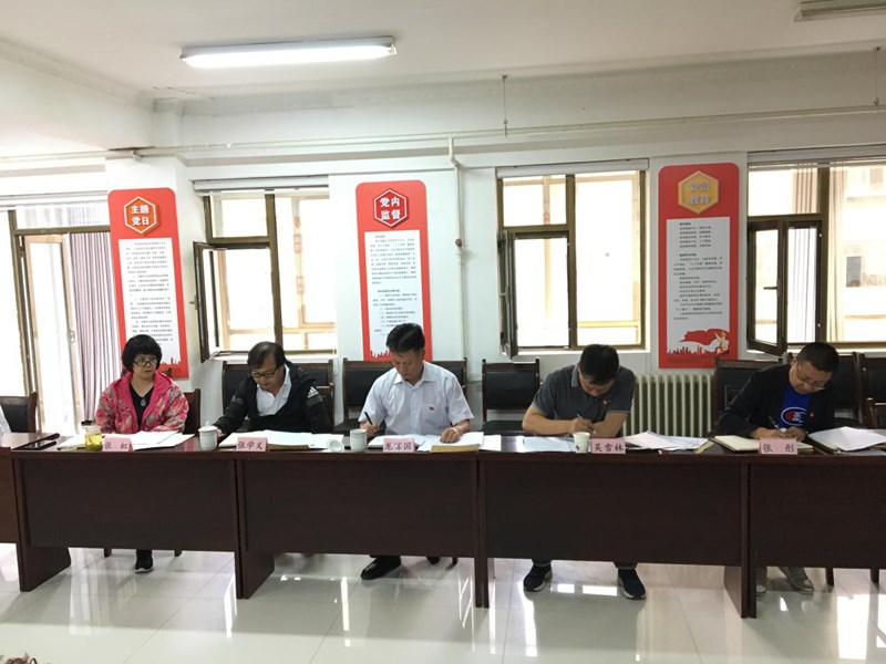 甘肅演藝集團(tuán)副總經(jīng)理龍富國(guó)赴敦煌藝術(shù)團(tuán)參加“不忘初心、牢記使命”主題教育專(zhuān)題民主生活會(huì)并指導(dǎo)工