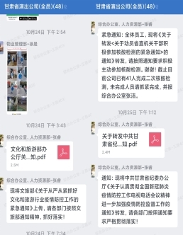 202111041636019457277942.jpg 圖片5.jpg