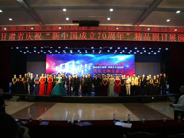 年華有痕，歲月留聲——中外影視經(jīng)典民族交響音樂會(huì)《歲月留聲》奏響甘肅政法大學(xué)