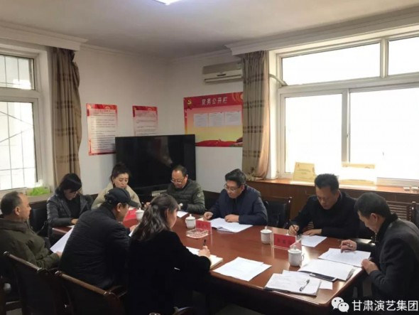 甘肅演藝集團黨委書記、董事長陳其銀一行到各院團開展調(diào)研指導(dǎo)工作