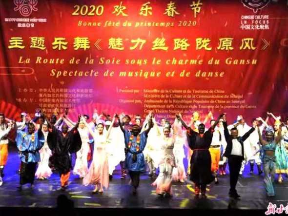 塞內(nèi)加爾刮來(lái)最炫民族風(fēng)！甘肅藝術(shù)家開啟中非文化交流序曲
