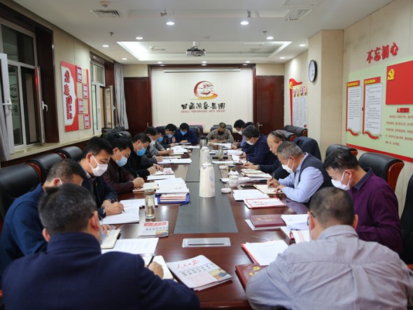 甘肅演藝集團黨委傳達學習貫徹習近平總書記關(guān)于新型冠狀病毒肺炎疫情防控的重要講話精神