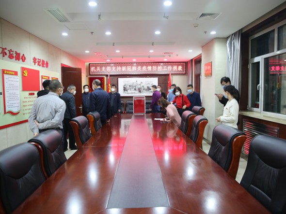 響應黨中央號召，甘肅演藝集團機關(guān)支部黨員踴躍捐款，支持疫情防控工作！