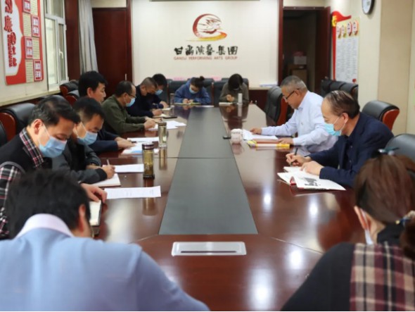 守紀(jì)律講規(guī)矩 樹正氣促發(fā)展——甘肅演藝集團(tuán)召開“守紀(jì)律、講規(guī)矩”專題黨課