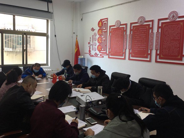 甘肅演藝集團(tuán)演出公司、舞美中心黨支部?召開2020年度第五次黨員集中學(xué)習(xí)會議