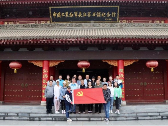 甘肅演藝集團敦煌藝術(shù)團黨總支組織 開展“觀革命勝跡、尋紅色記憶” 主題黨日活動