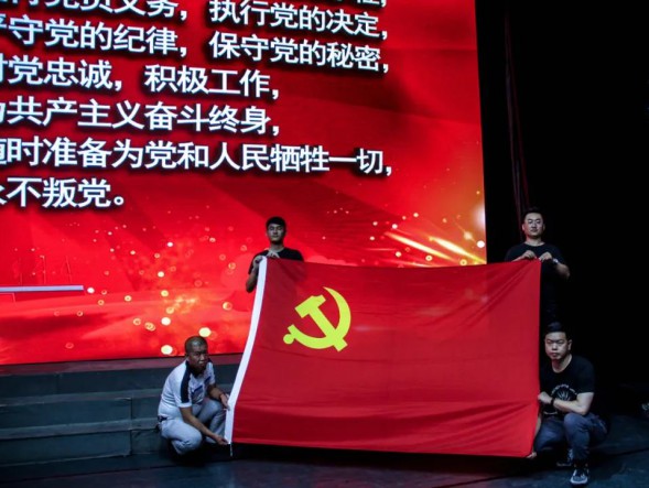 甘肅演藝集團(tuán)歌舞劇院黨總支舉行“慶七一，堅(jiān)定信念、砥礪奮進(jìn)——重溫入黨誓詞”主題黨日活動(dòng)