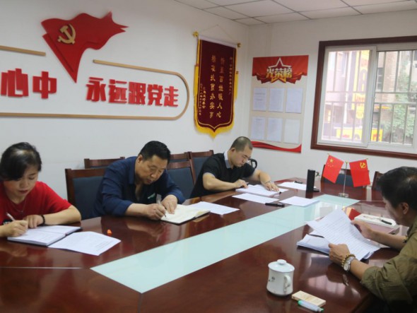 甘肅演藝集團(tuán)舞美中心黨支部開展2020年第四次黨員集中學(xué)習(xí)暨7月主題黨日活動(dòng)