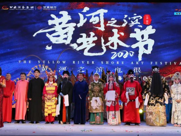 黃河之濱藝術(shù)節(jié)第7場(chǎng)｜曲苑百戲