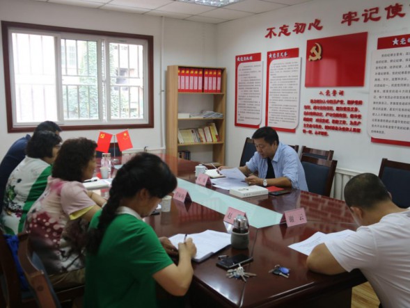 甘肅演藝集團(tuán)有限責(zé)任公司舞美中心黨支部 2020年第三季度黨員大會(huì)暨第六次黨員集中學(xué)習(xí)