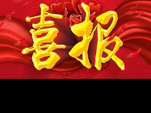 甘肅演藝集團(tuán)優(yōu)秀原創(chuàng)舞劇《彩虹之路》入圍第十二屆中國(guó)舞蹈“荷花獎(jiǎng)”終評(píng)劇目！