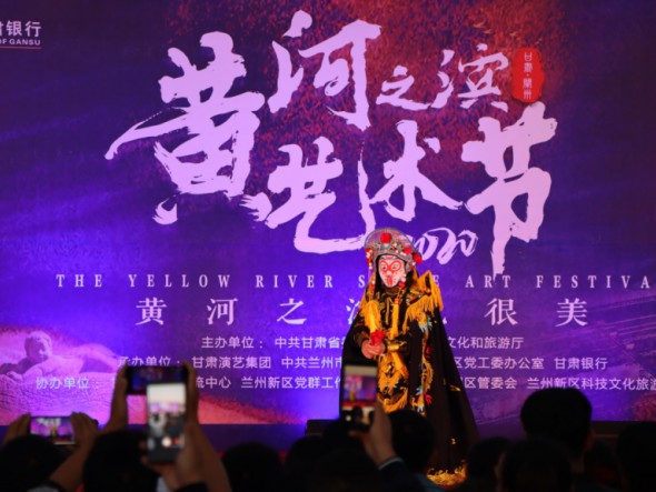 黃河之濱藝術節(jié)—流動舞臺精品劇目演出