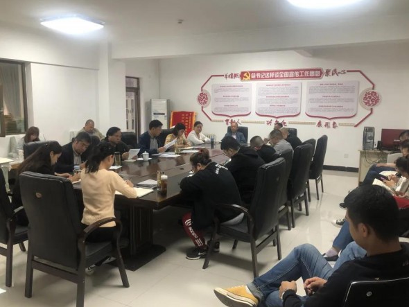 甘肅演藝集團敦煌藝術(shù)團黨總支召開第九次理論學習中心組專題會議