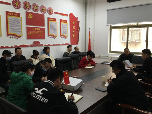 甘肅演藝集團演出公司組織學(xué)習(xí)中國共產(chǎn)黨十九屆中央委員會第五次全體會議公報