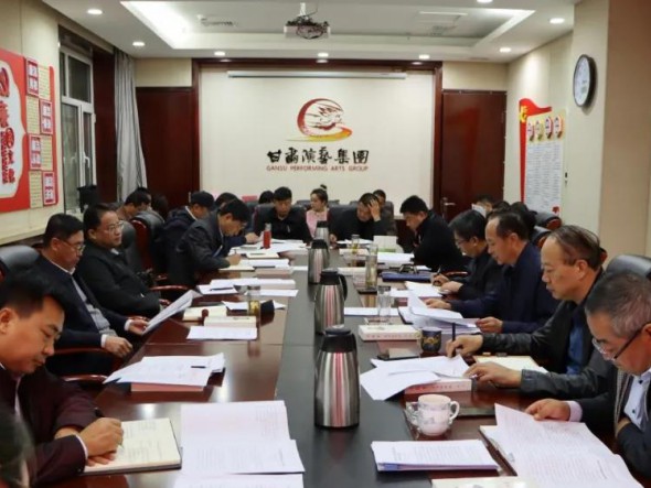 甘肅演藝集團(tuán)召開(kāi)貫徹落實(shí)《關(guān)于深化國(guó)有文藝院團(tuán)改革的意見(jiàn)》調(diào)研會(huì)