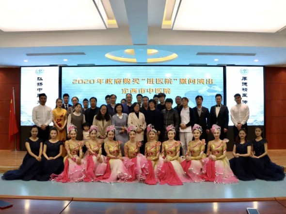 甘肅演藝集團(tuán)歌舞劇院慰問(wèn)醫(yī)護(hù)工作者演出在定西溫情上演