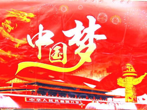 習(xí)近平：關(guān)于《中共中央關(guān)于制定國(guó)民經(jīng)濟(jì)和社會(huì)發(fā)展第十四個(gè)五年規(guī)劃和二〇三五年遠(yuǎn)景目標(biāo)的建議》的說(shuō)明