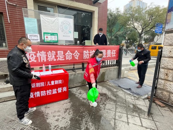 甘肅演藝集團(tuán)話劇院(甘肅兒童劇院)積極應(yīng)對疫情突發(fā)、落實(shí)疫情防控要求