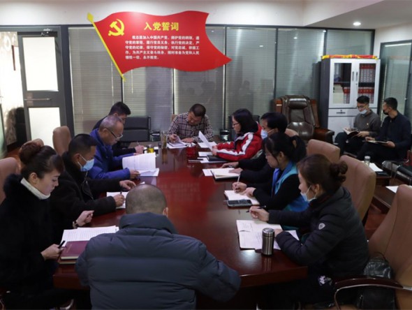 秦腔藝術劇院理論學習中心組專題學習研討黨的十九屆六中全會精神