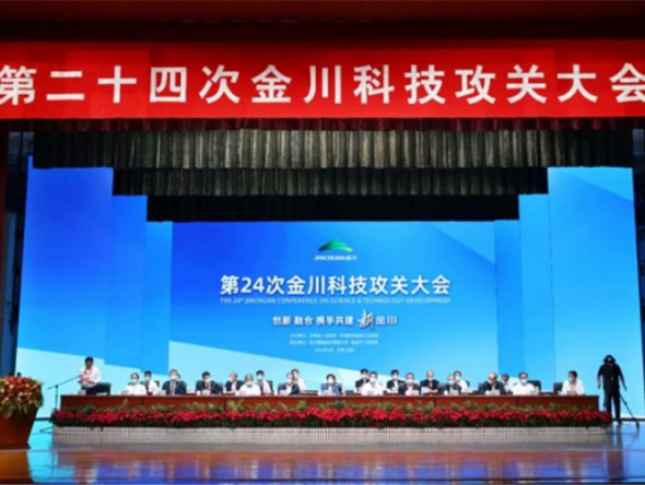 甘肅演藝集團舞美中心助力第24次金川科技攻關大會成功舉辦和舞劇《絲路花雨》在金川文化宮演出