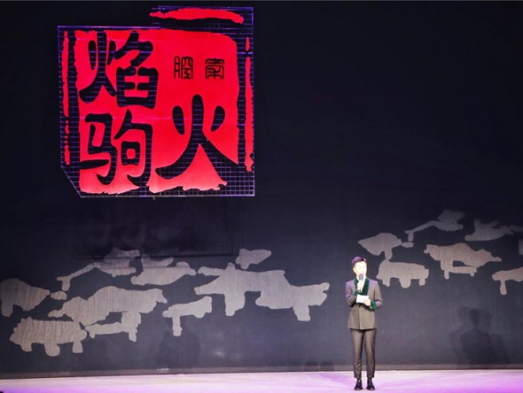 甘肅秦腔藝術劇院秦腔傳統(tǒng)劇目《火焰駒》展演亮相第九屆中國秦腔藝術節(jié)